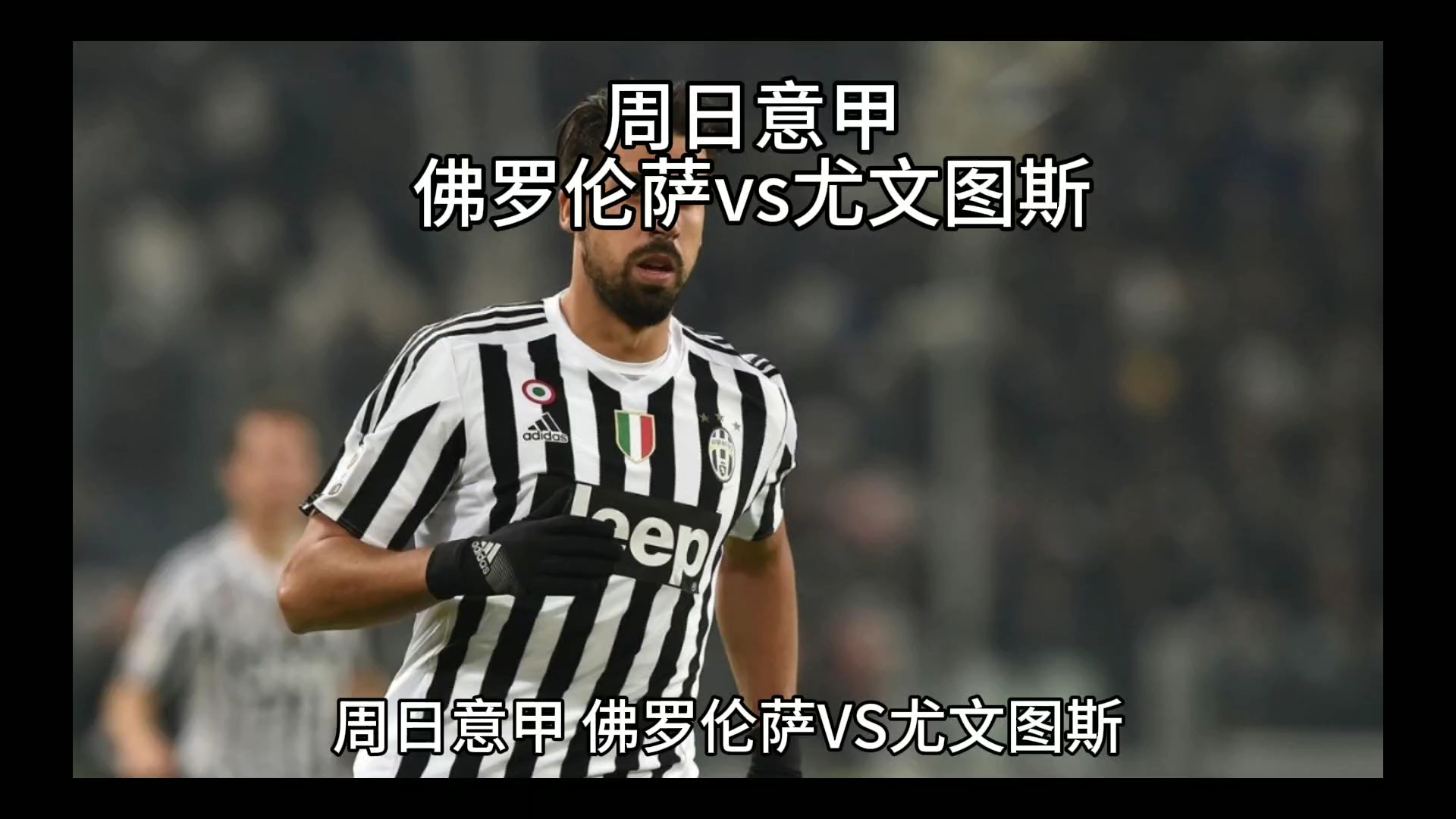 展新引擎赛